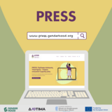 πρόγραμμα  PRESS